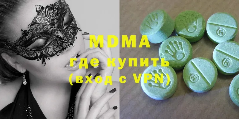 где купить наркоту  Малая Вишера  omg tor  МДМА VHQ 